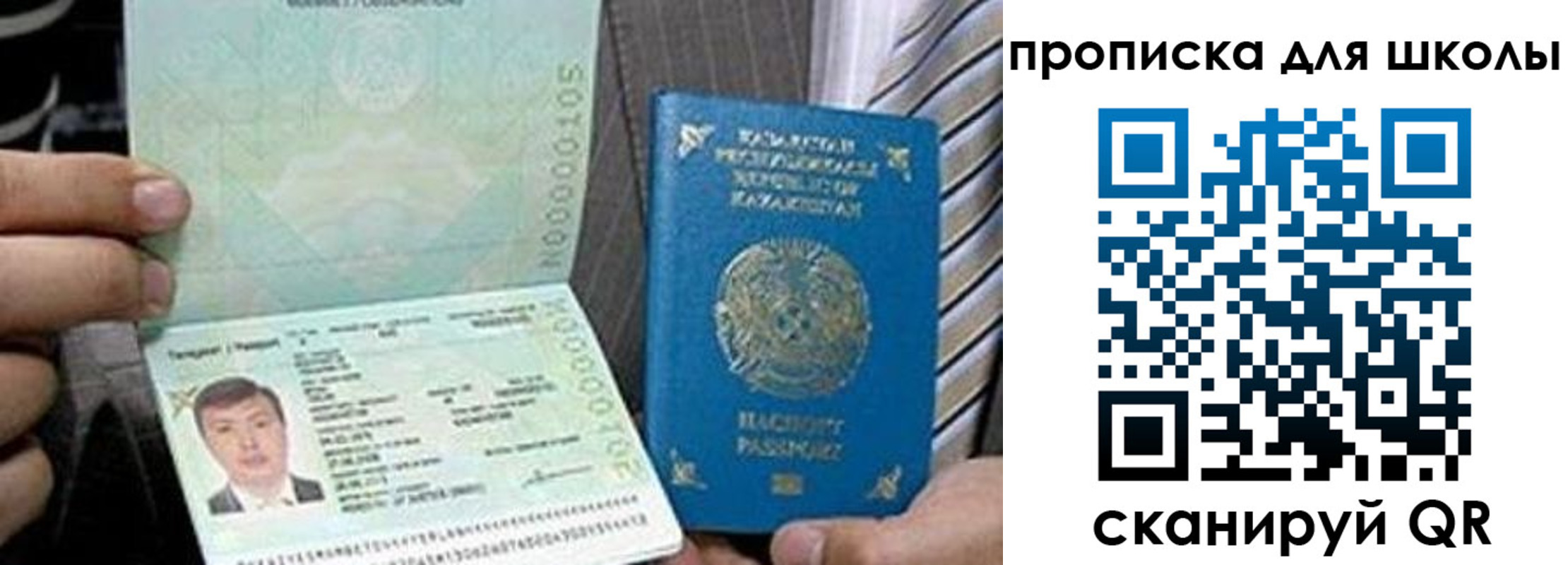 миграционный учет в Колпашево